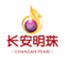長(zhǎng)安明珠